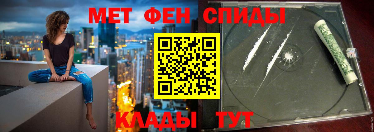 Amphetamine 97% Благовещенск