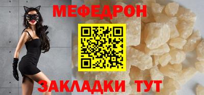 круглые Краснодар
