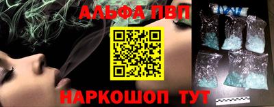 дистиллят марихуана Краснокаменск