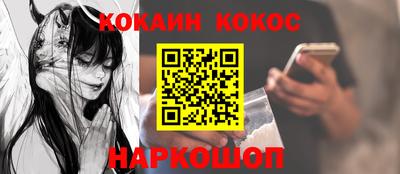альфа пвп Краснознаменск