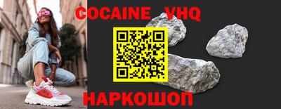 альфа пвп Краснознаменск