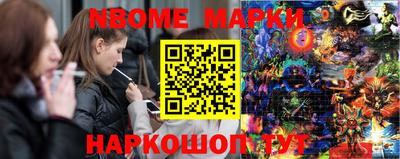 альфа пвп Краснознаменск