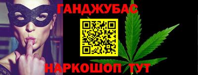 дистиллят марихуана Краснокаменск