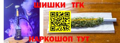 дистиллят марихуана Краснокаменск