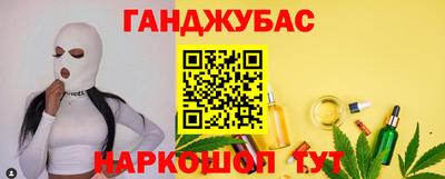 альфа пвп Краснознаменск