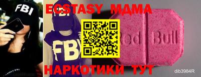 альфа пвп Краснознаменск