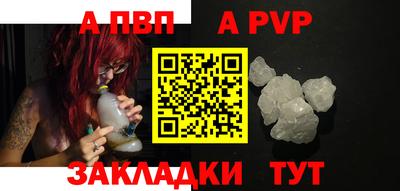 дистиллят марихуана Краснокаменск