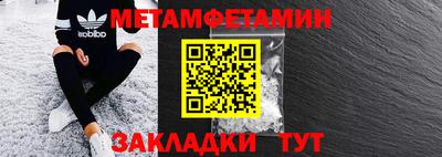 альфа пвп Краснознаменск