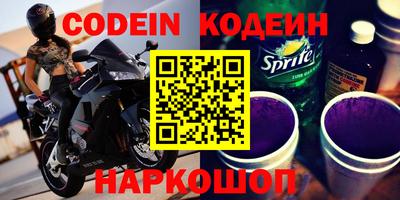 альфа пвп Краснознаменск
