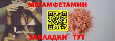 круглые Краснодар