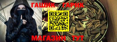 альфа пвп Краснознаменск