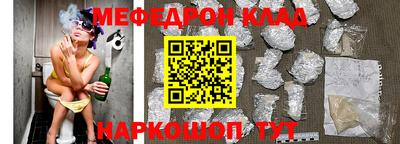 альфа пвп Краснознаменск