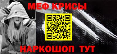 альфа пвп Краснознаменск