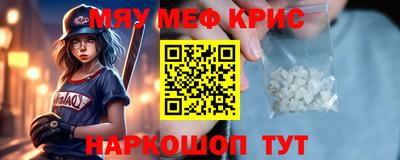 круглые Краснодар