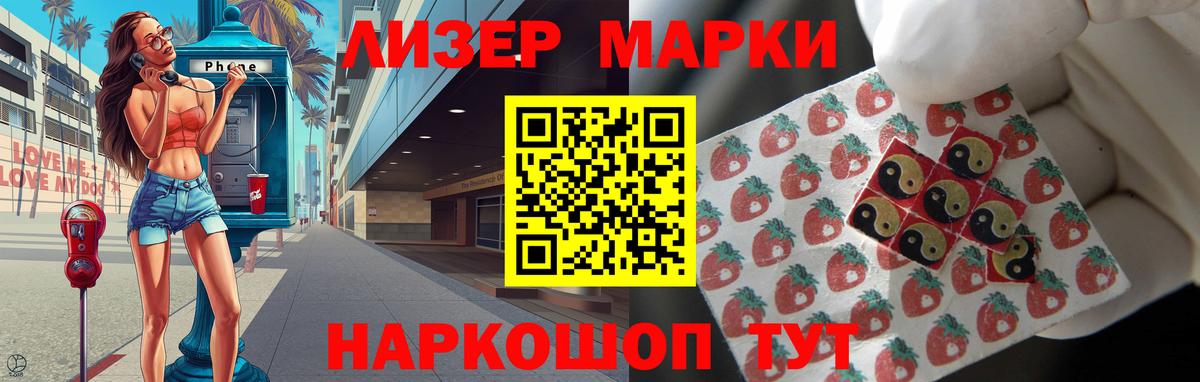 Лсд 25 экстази кислота Благовещенск