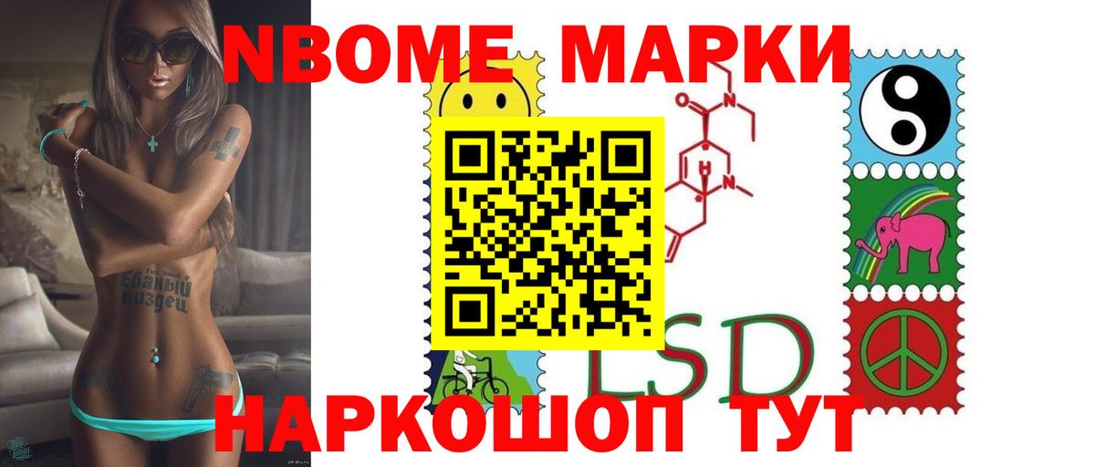 ОМГ ОМГ ТОР  ЛСД экстази ecstasy  Благовещенск  LSD-25 экстази  Вход с VPN  LSD-25 экстази ecstasy 