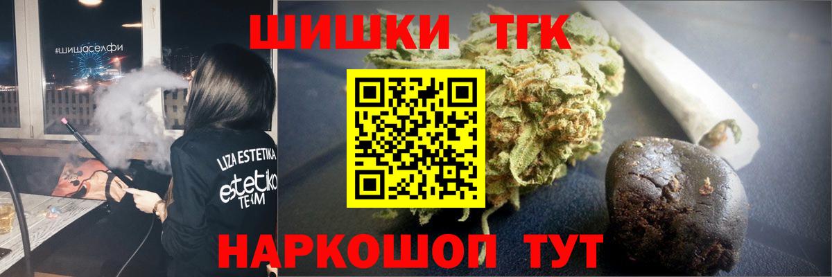 Бошки Шишки AK-47 Благовещенск