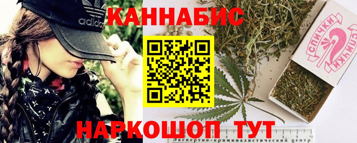 Благовещенск  Бошки Шишки план  Канабис White Widow  Канабис White Widow  Вход с VPN 
